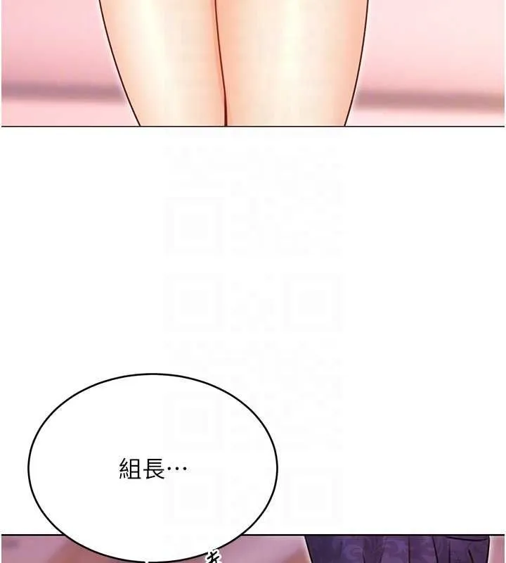 性运刮刮乐 - 第40話-用性感戰服征服弟弟 - page 92