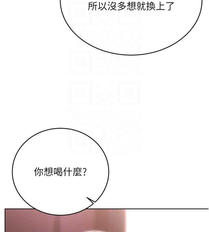 性运刮刮乐 - 第40話-用性感戰服征服弟弟 - page 100