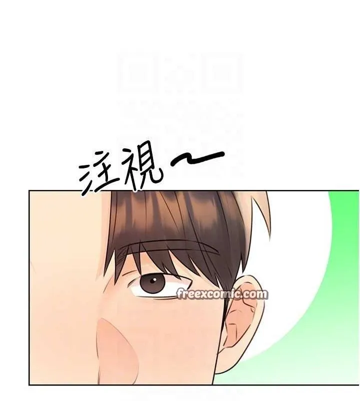 性运刮刮乐 - 第40話-用性感戰服征服弟弟 - page 105