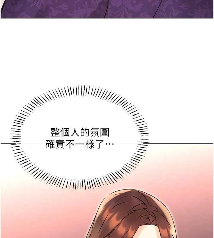 性运刮刮乐 - 第40話-用性感戰服征服弟弟 - page 108