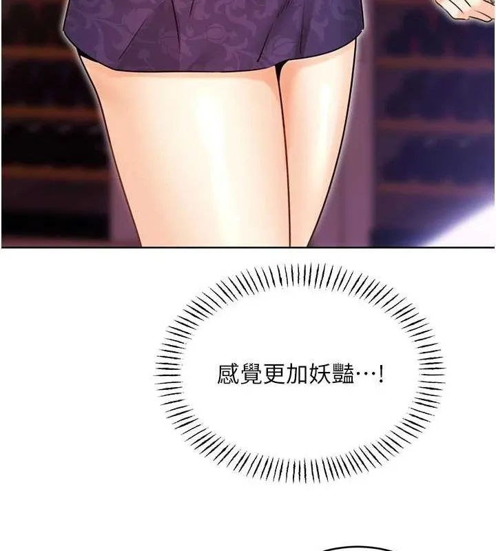 性运刮刮乐 - 第40話-用性感戰服征服弟弟 - page 110
