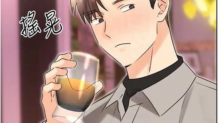 性运刮刮乐 - 第40話-用性感戰服征服弟弟 - page 114