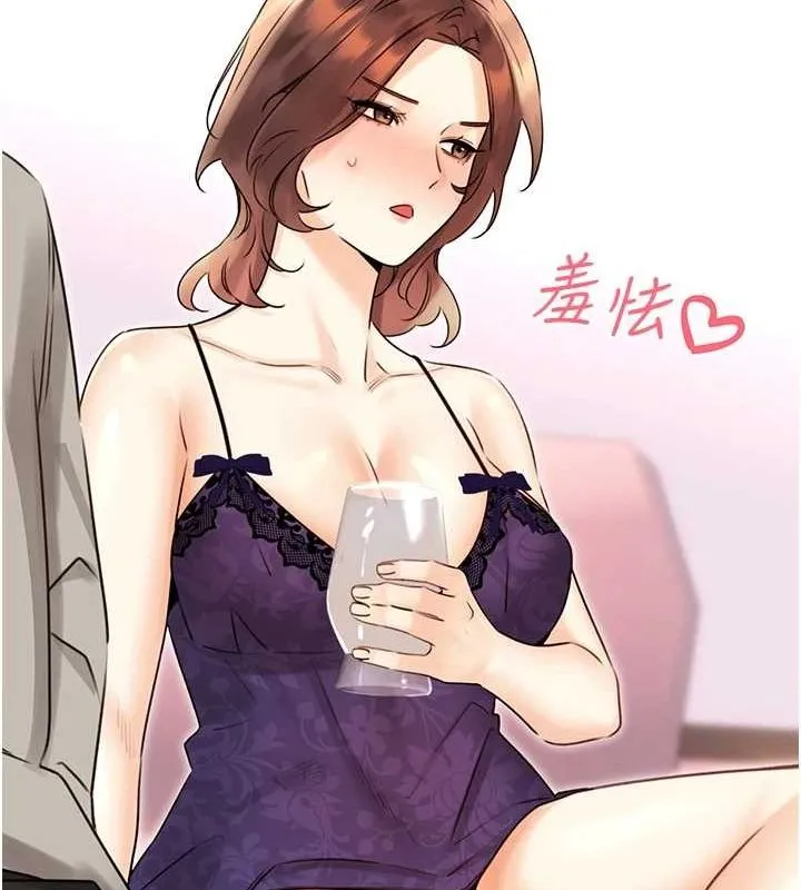 性运刮刮乐 - 第40話-用性感戰服征服弟弟 - page 124
