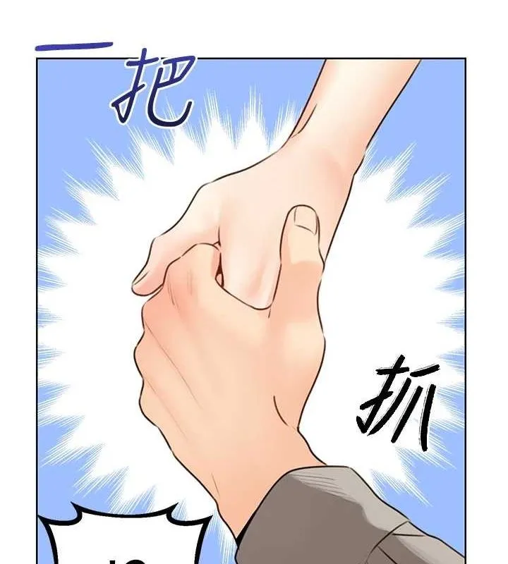 性运刮刮乐 - 第40話-用性感戰服征服弟弟 - page 133