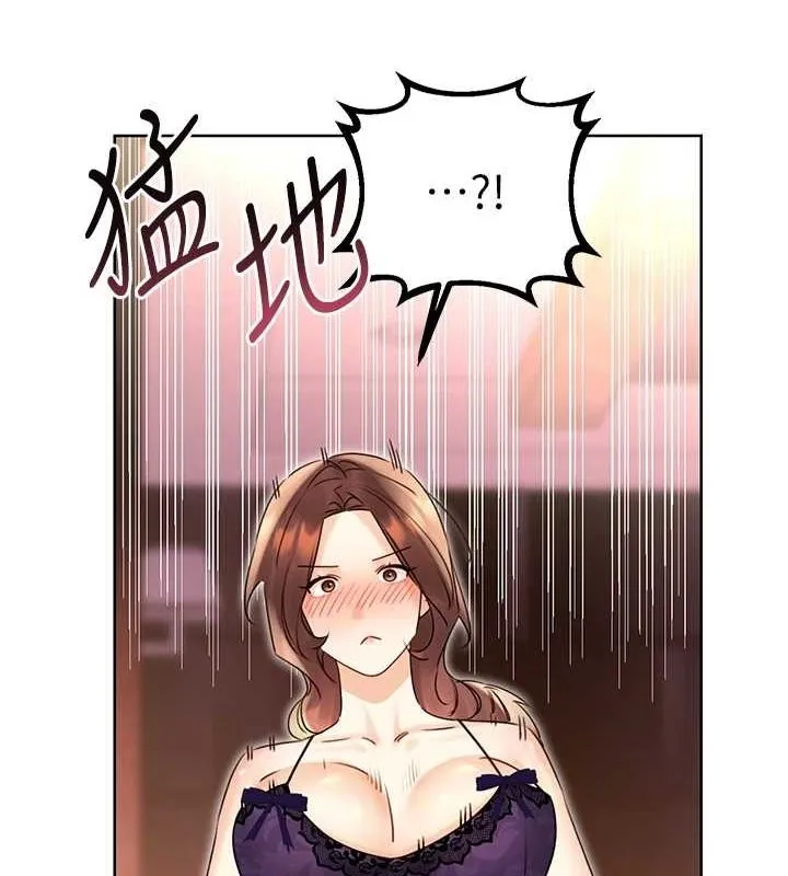 性运刮刮乐 - 第40話-用性感戰服征服弟弟 - page 137