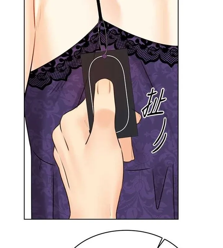 性运刮刮乐 - 第40話-用性感戰服征服弟弟 - page 147