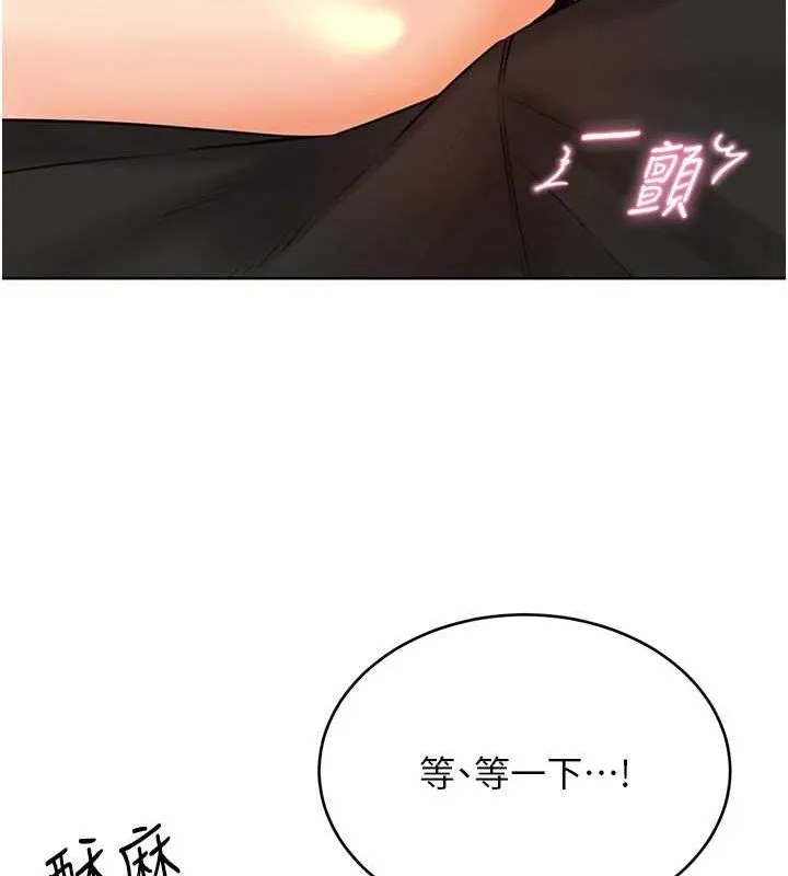 性运刮刮乐 - 第40話-用性感戰服征服弟弟 - page 156