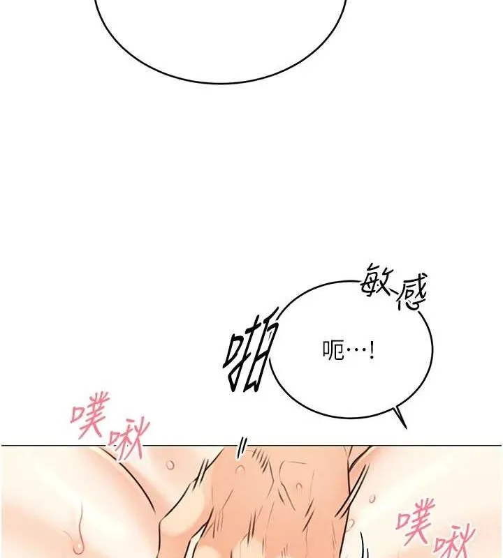 性运刮刮乐 - 第40話-用性感戰服征服弟弟 - page 158