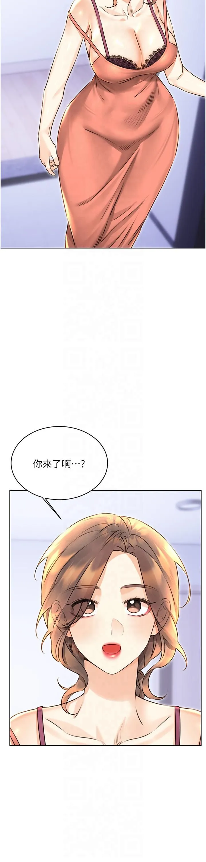 性运刮刮乐 - 第31話-阿姨的親密撫慰 - page 2