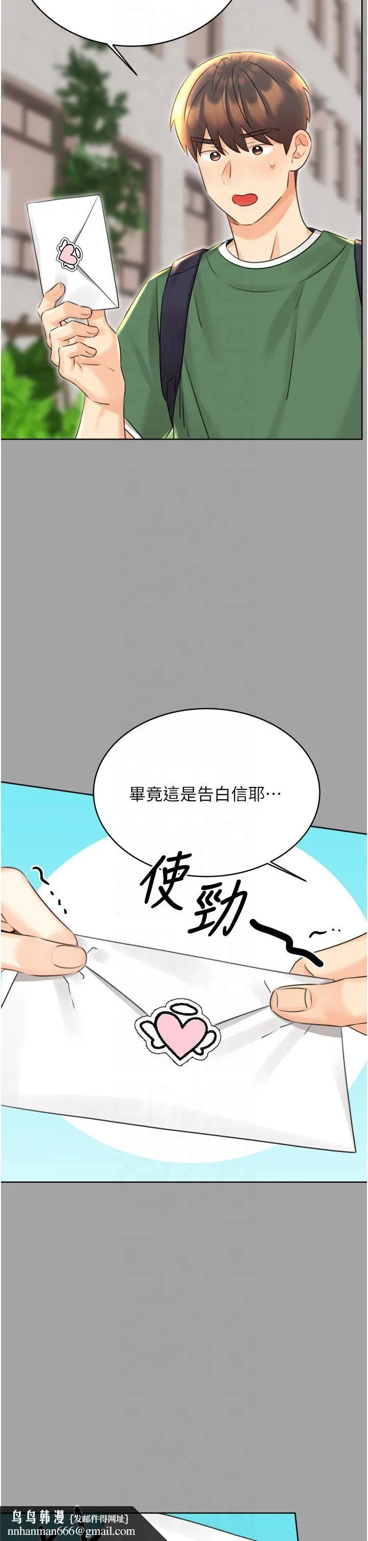 性运刮刮乐 - 第31話-阿姨的親密撫慰 - page 27