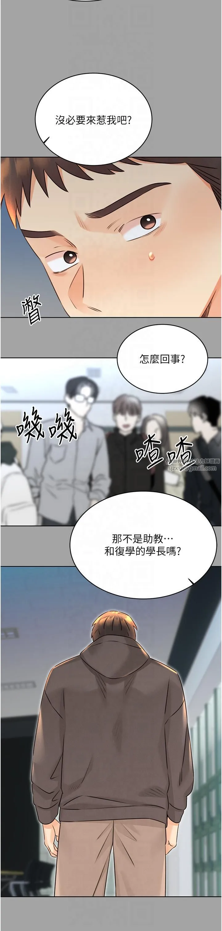 性运刮刮乐 - 第31話-阿姨的親密撫慰 - page 37