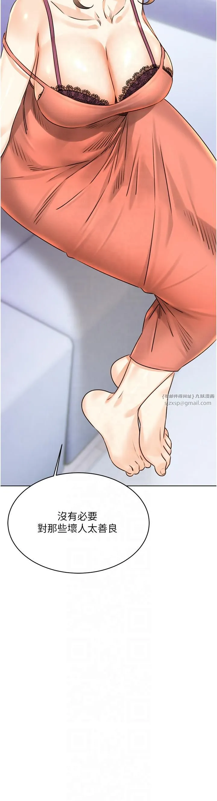 性运刮刮乐 - 第31話-阿姨的親密撫慰 - page 44