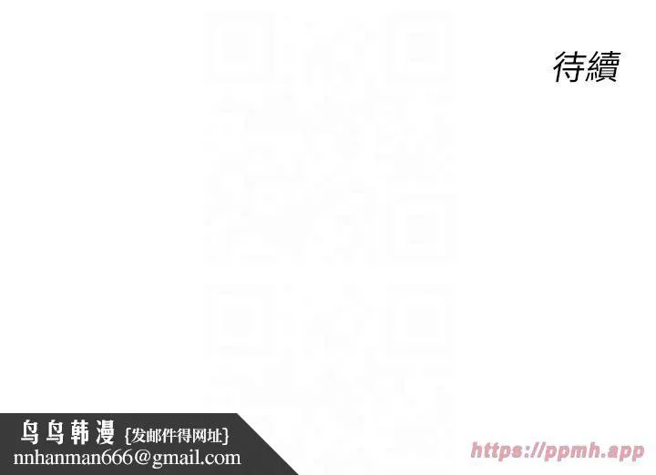 性运刮刮乐 - 第31話-阿姨的親密撫慰 - page 50