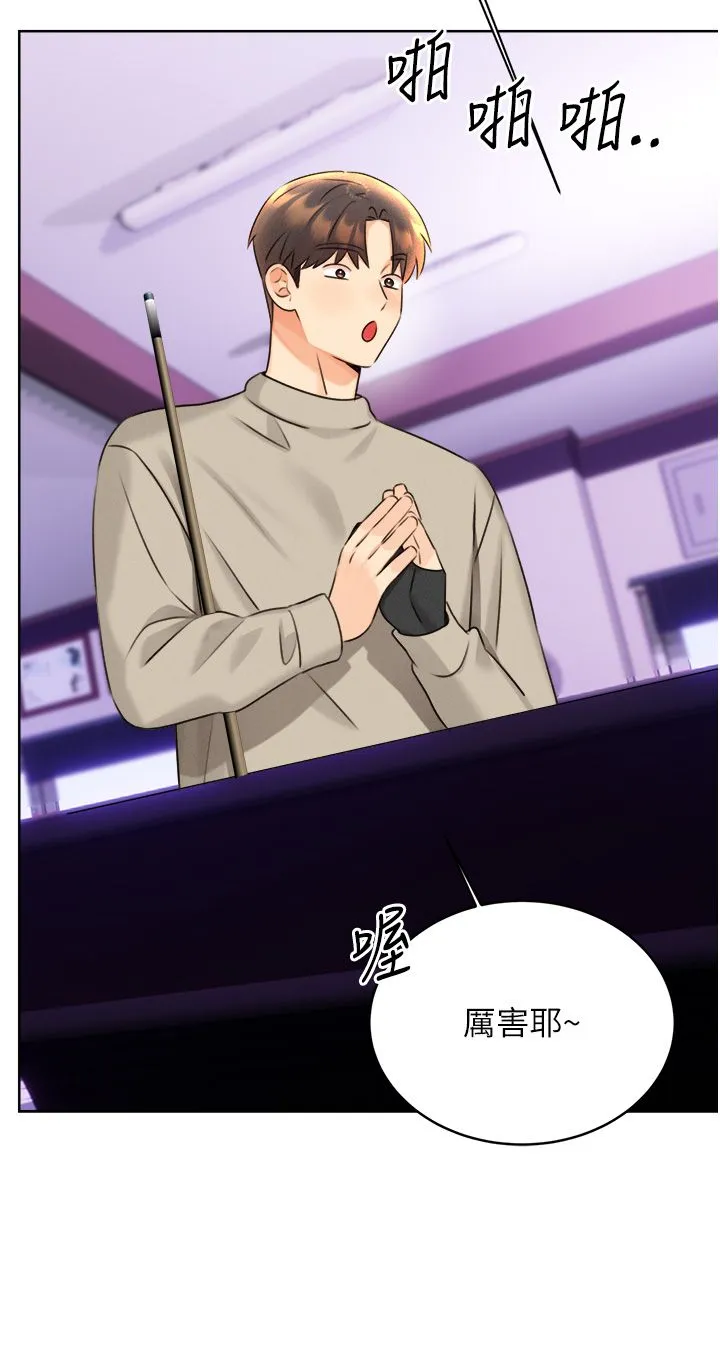 性运刮刮乐 - 第26話-被打也能很舒服♥ - page 23