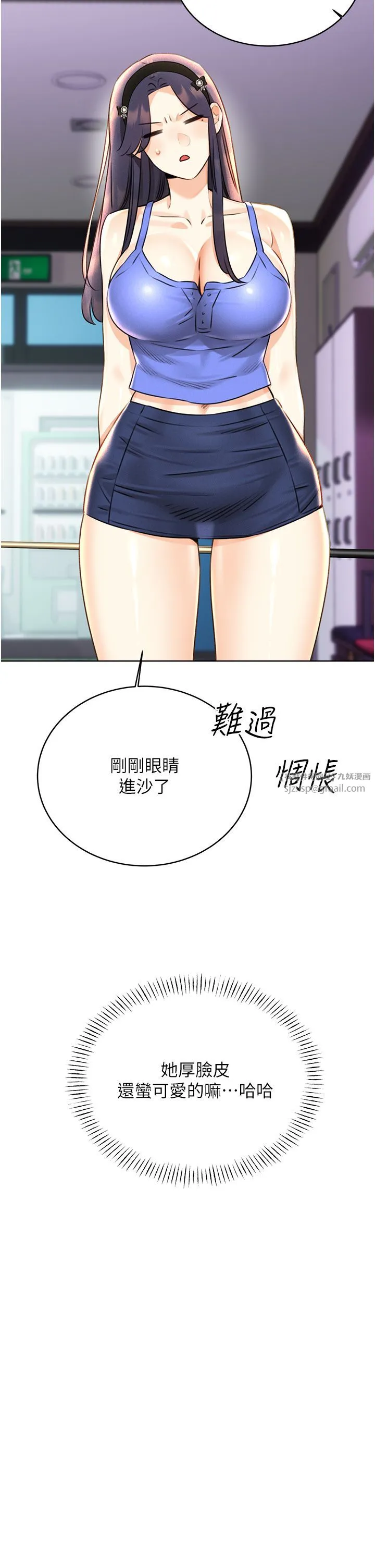 性运刮刮乐 - 第26話-被打也能很舒服♥ - page 27