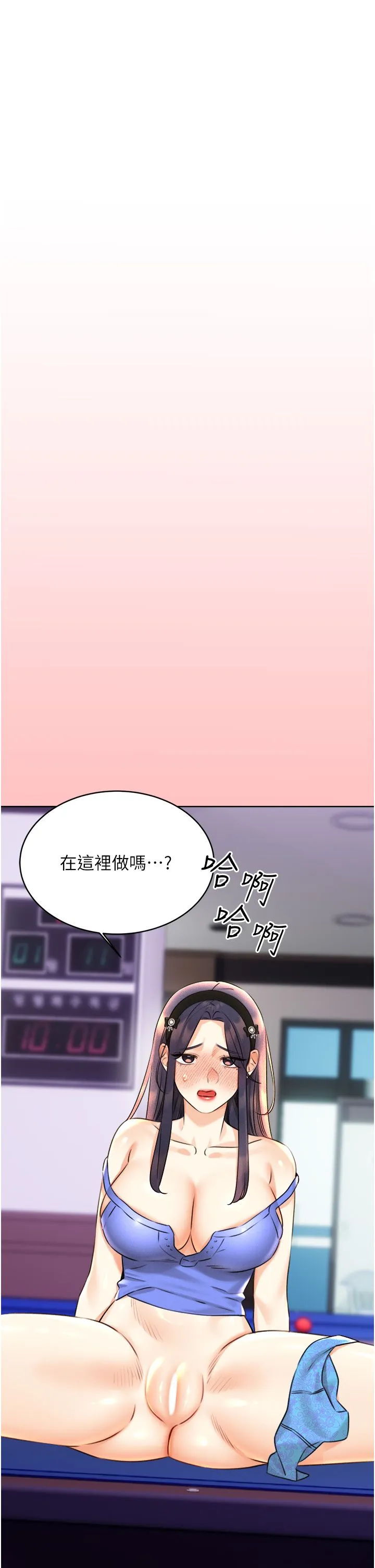 性运刮刮乐 - 第26話-被打也能很舒服♥ - page 36