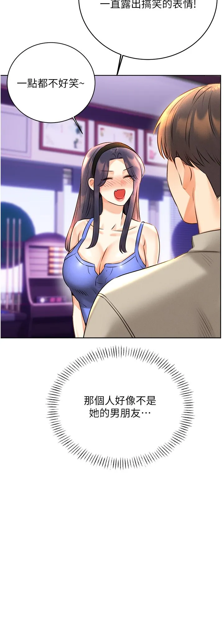 性运刮刮乐 - 第26話-被打也能很舒服♥ - page 44