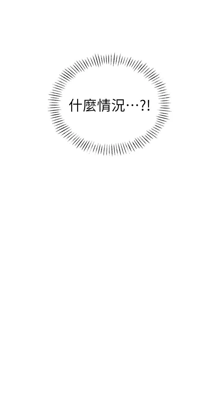 性运刮刮乐 - 第26話-被打也能很舒服♥ - page 54