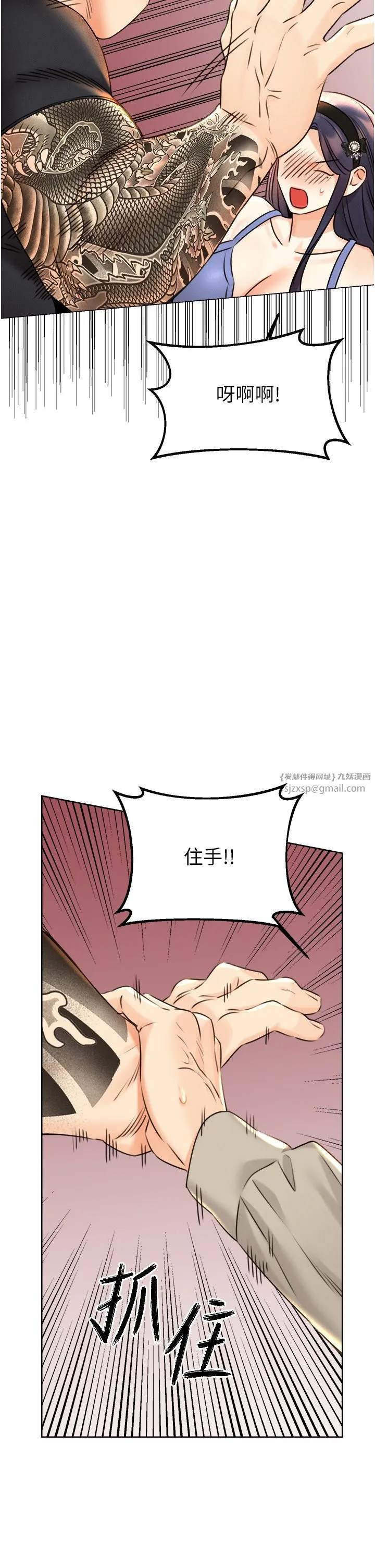 性运刮刮乐 - 第26話-被打也能很舒服♥ - page 56