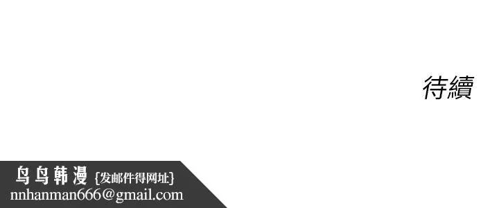 性运刮刮乐 - 第26話-被打也能很舒服♥ - page 63