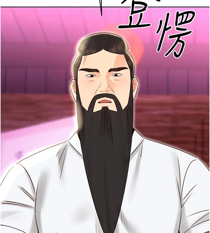 性运刮刮乐 - 第44話-瞞著老公與別的男人會面 - page 18