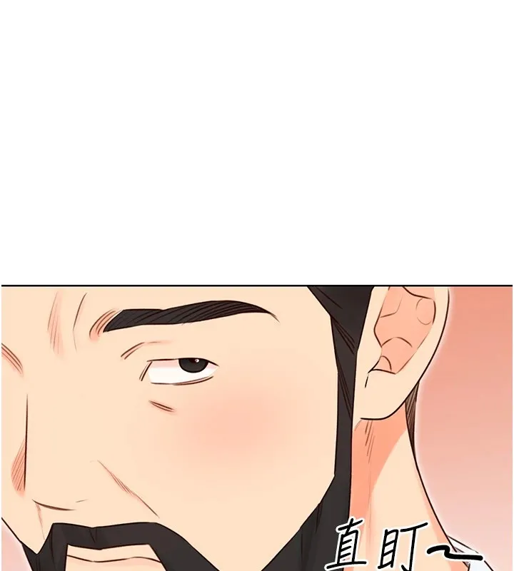 性运刮刮乐 - 第44話-瞞著老公與別的男人會面 - page 44