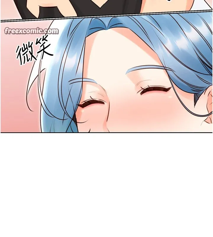 性运刮刮乐 - 第44話-瞞著老公與別的男人會面 - page 45
