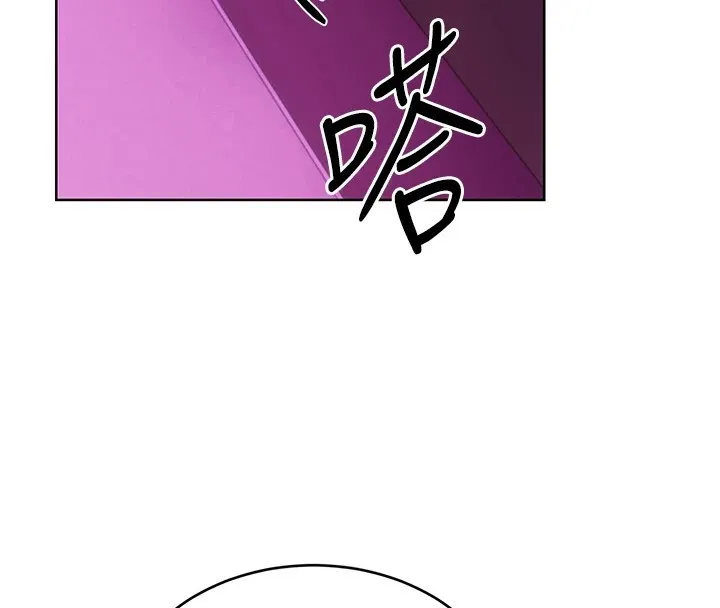性运刮刮乐 - 第44話-瞞著老公與別的男人會面 - page 51