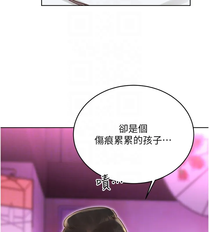 性运刮刮乐 - 第44話-瞞著老公與別的男人會面 - page 53