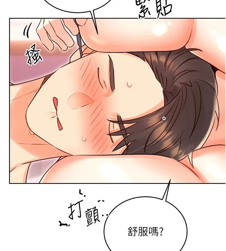 性运刮刮乐 - 第44話-瞞著老公與別的男人會面 - page 70