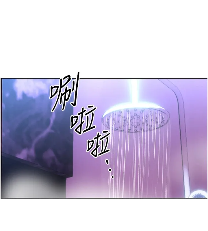 性运刮刮乐 - 第44話-瞞著老公與別的男人會面 - page 98
