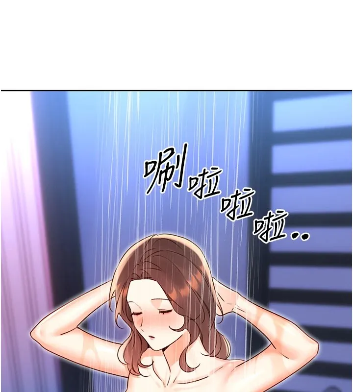 性运刮刮乐 - 第44話-瞞著老公與別的男人會面 - page 99
