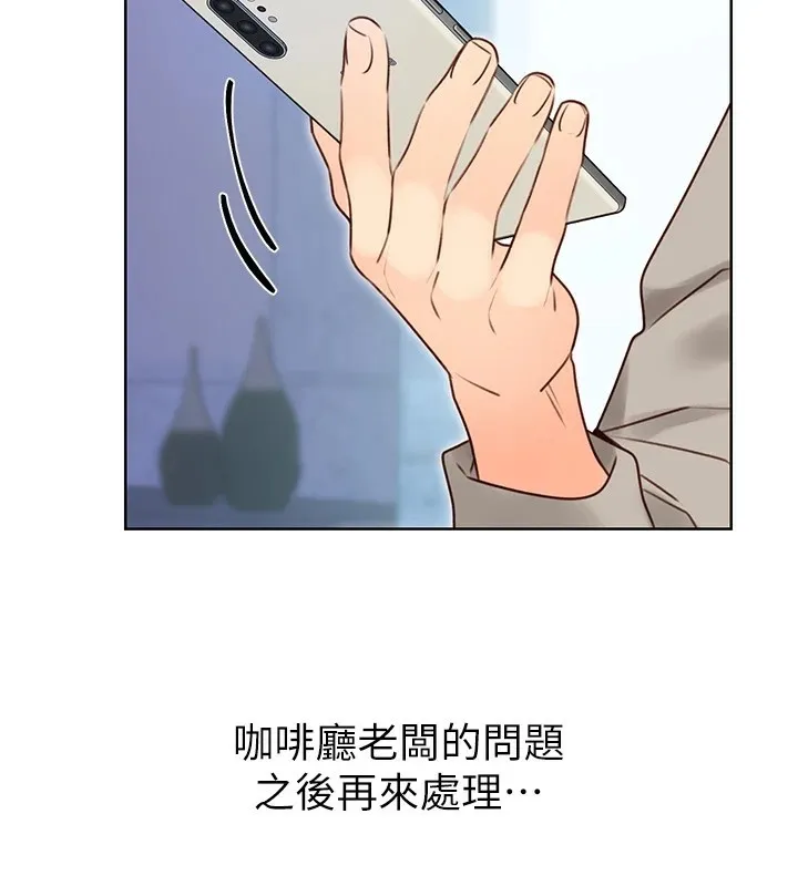性运刮刮乐 - 第44話-瞞著老公與別的男人會面 - page 106