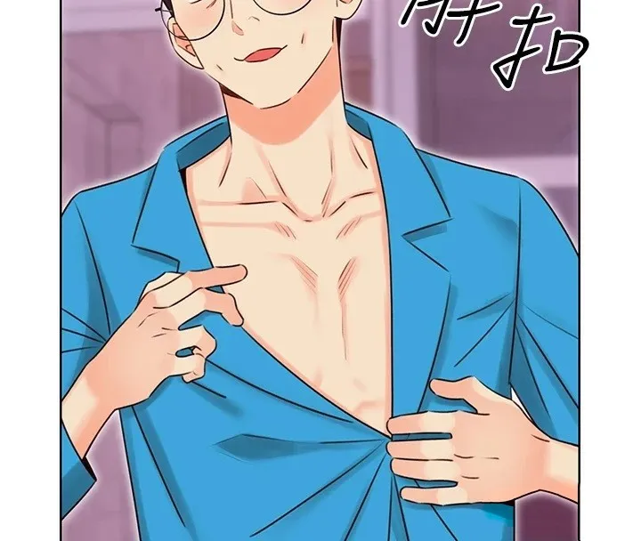 性运刮刮乐 - 第44話-瞞著老公與別的男人會面 - page 115