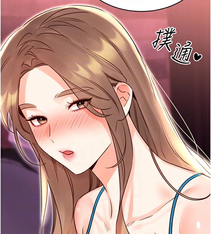 性运刮刮乐 - 第44話-瞞著老公與別的男人會面 - page 117