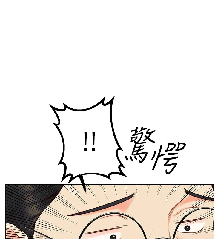 性运刮刮乐 - 第44話-瞞著老公與別的男人會面 - page 121