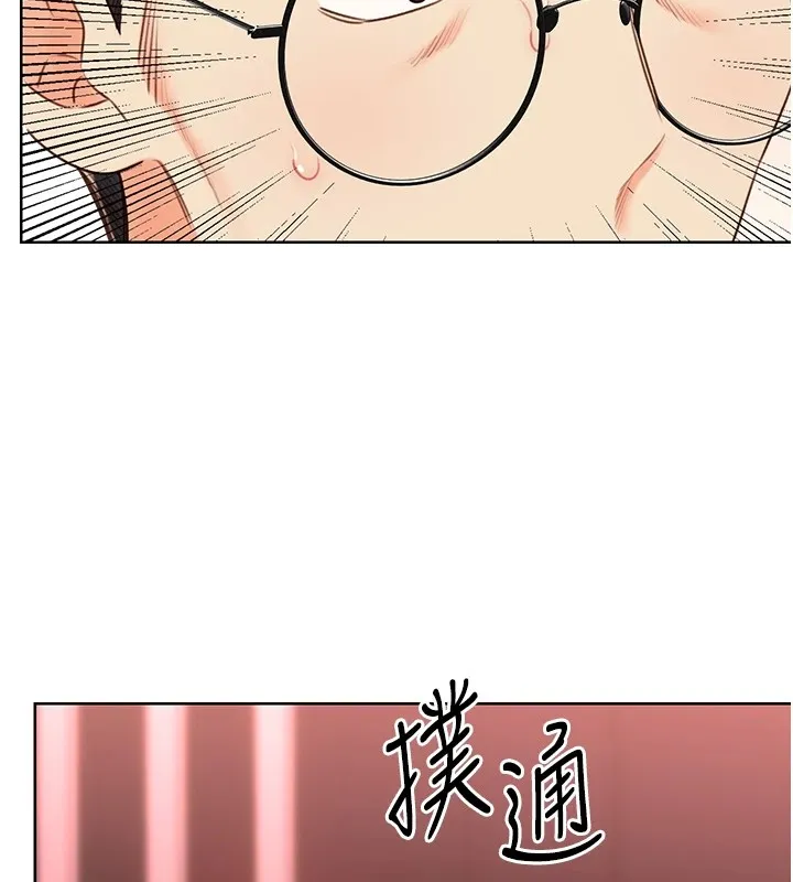 性运刮刮乐 - 第44話-瞞著老公與別的男人會面 - page 122