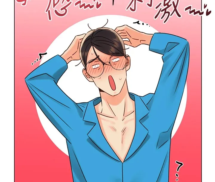 性运刮刮乐 - 第44話-瞞著老公與別的男人會面 - page 128