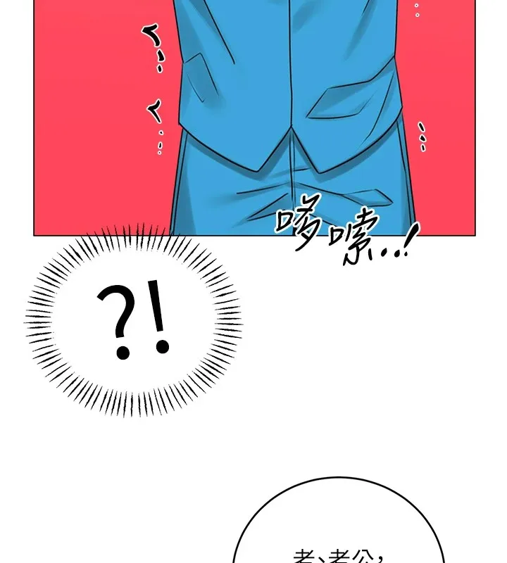 性运刮刮乐 - 第44話-瞞著老公與別的男人會面 - page 129
