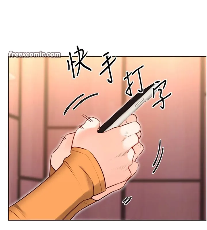 性运刮刮乐 - 第44話-瞞著老公與別的男人會面 - page 150