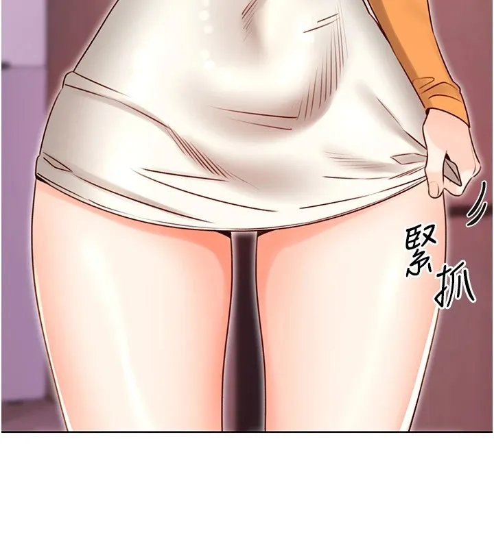 性运刮刮乐 - 第44話-瞞著老公與別的男人會面 - page 153