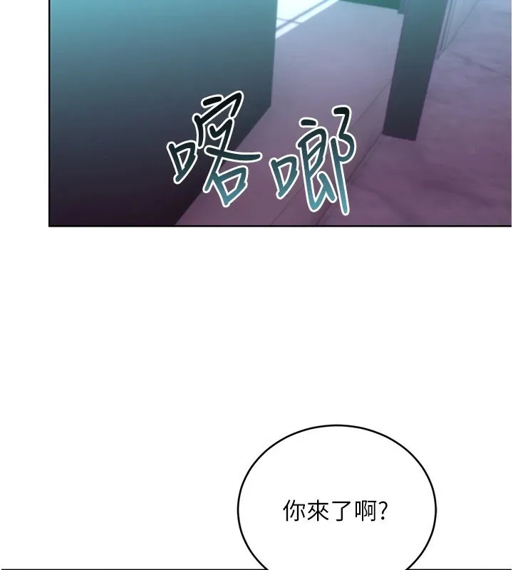 性运刮刮乐 - 第44話-瞞著老公與別的男人會面 - page 157
