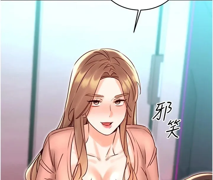 性运刮刮乐 - 第44話-瞞著老公與別的男人會面 - page 158