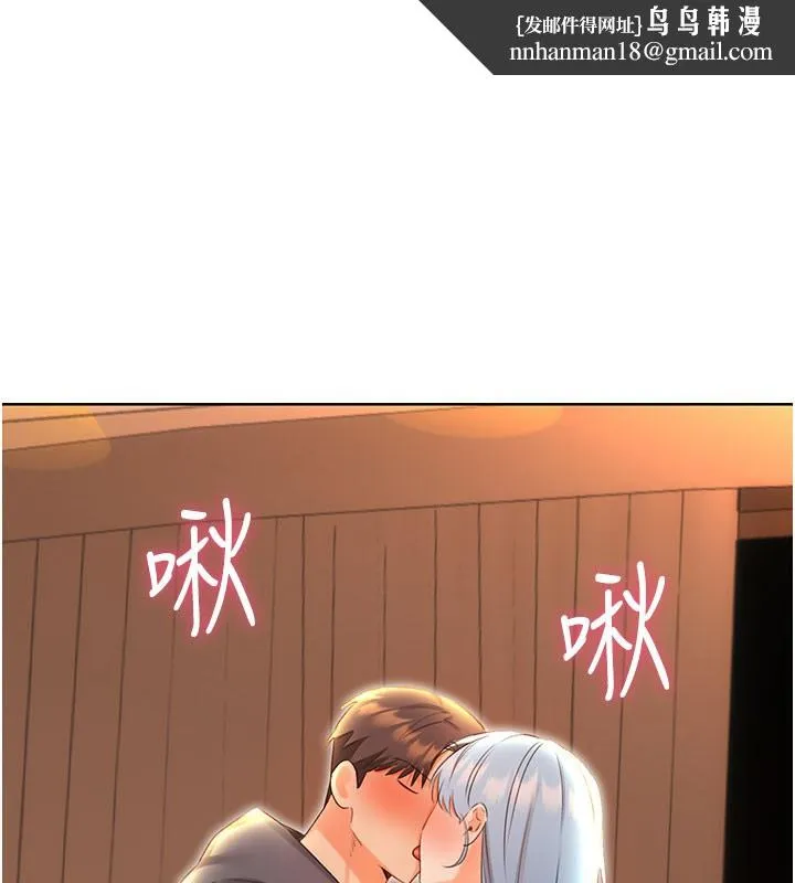 性运刮刮乐 - 第54話-口爆青梅竹馬 - page 1
