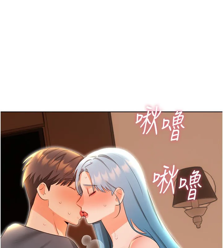 性运刮刮乐 - 第54話-口爆青梅竹馬 - page 3