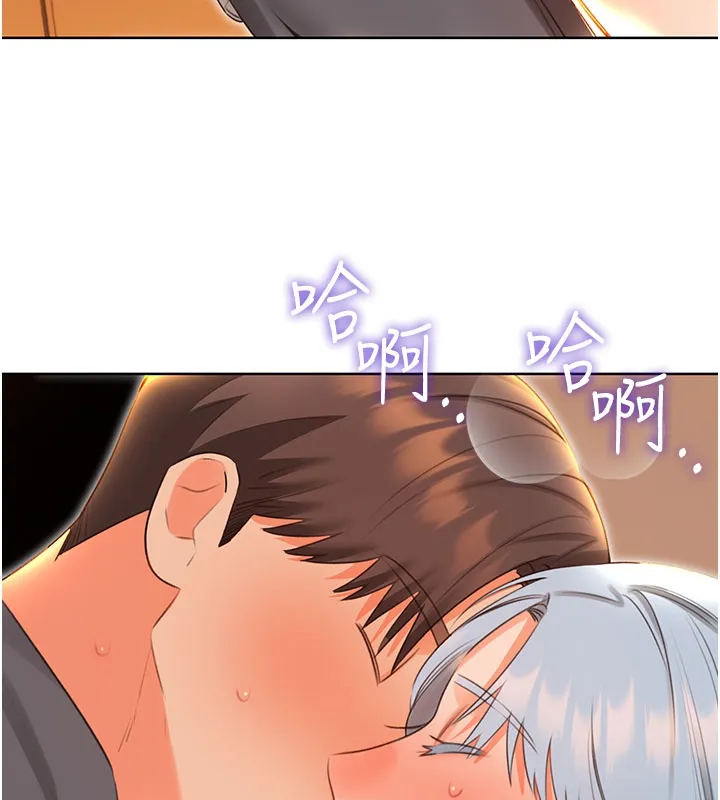 性运刮刮乐 - 第54話-口爆青梅竹馬 - page 5