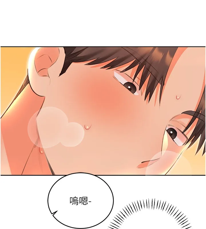 性运刮刮乐 - 第54話-口爆青梅竹馬 - page 13