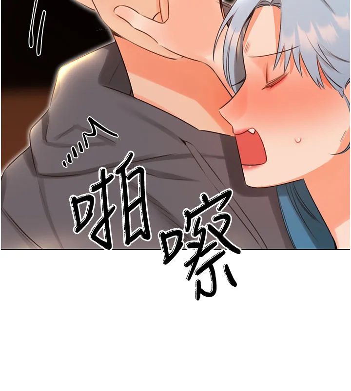性运刮刮乐 - 第54話-口爆青梅竹馬 - page 24