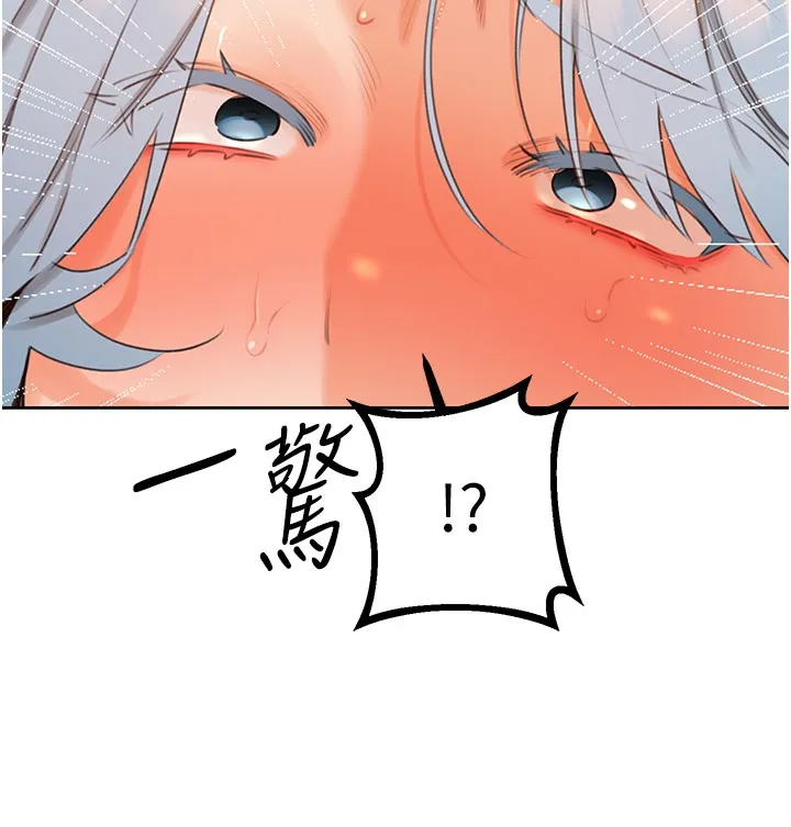 性运刮刮乐 - 第54話-口爆青梅竹馬 - page 39