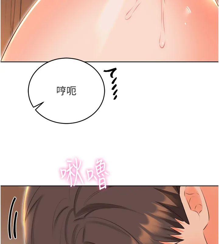性运刮刮乐 - 第54話-口爆青梅竹馬 - page 42